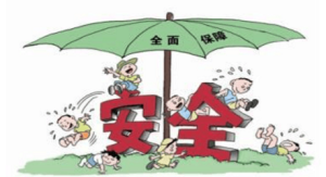 买意外险多少钱？-保点通