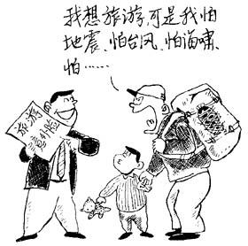 海外旅游意外险的保障内容是什么? 海外旅游意外险的保障内容是什么?