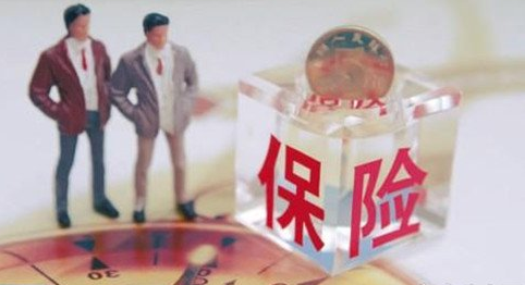 如何赔偿意外保险？需要哪些证件和材料？-保点通