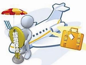 旅游意外险是什么？如何购买旅游意外险？-保点通