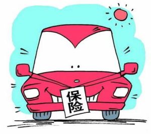 开车买意外险有用吗？意外险有哪些保障？-保点通