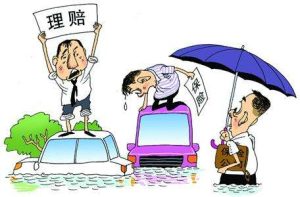 意外伤害保险有哪些类型？意外险赔偿标准是什么？-保点通