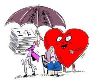 人身意外伤害保险的承保条件是什么？-保点通