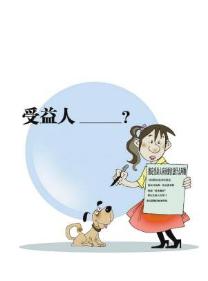 儿童教育保险多少钱？买什么样的教育保险好？-保点通