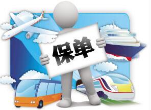 如何办理人寿团体意外险？理赔流程是什么？-保点通