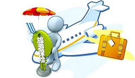 旅游意外险多少钱？如何理赔旅游意外险？-保点通