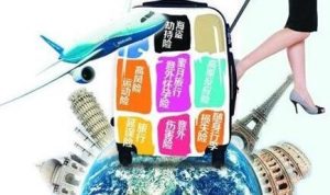 个人旅游意外保险的保障内容和保险策略是什么？-保点通