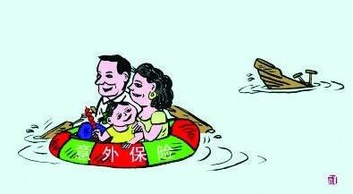 意外伤害保险一年多少钱？意外伤害保险有哪些保障？-保点通
