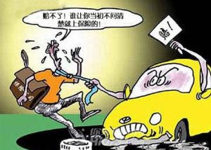 如何购买和理赔自驾意外死亡保险？-保点通