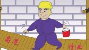 团体意外险一年多少钱?如何缴纳团体意外险?-保点通