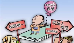 教育保险规划有哪些优势？教育保险案例分析。-保点通