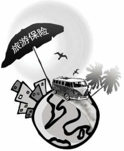 如何投保旅游团体意外险?如何计算团体意外险的保险费率?-保点通