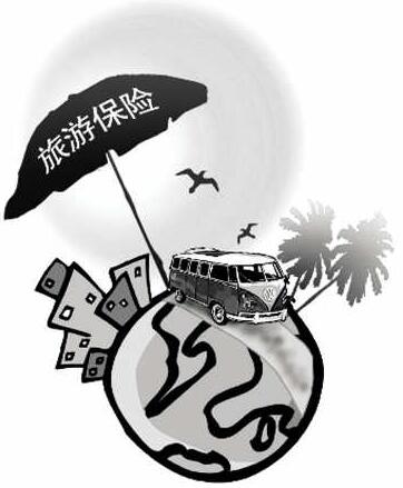 如何投保旅游团体意外险？如何计算团体意外险的保险费率？-保点通