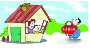 学生意外保险能赔偿多少？-保点通