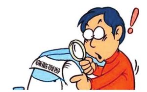 意外保险理赔多久？-保点通