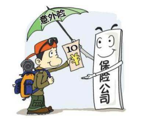 买意外伤害保险多少钱？如何选择意外险？-保点通