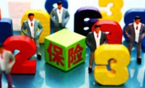 人身意外险哪个好？-保点通