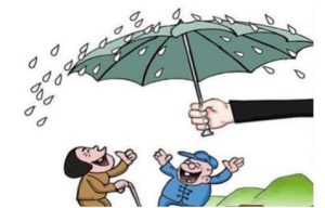 如何理赔人身意外险?-保点通