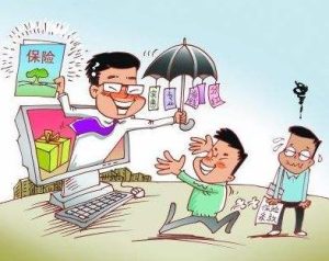 寿险和意外险有什么区别？-保点通