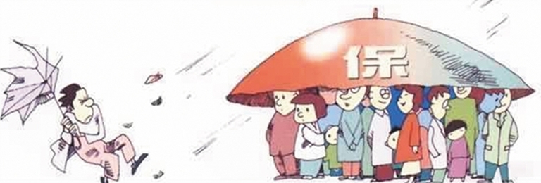 平安团体意外险多少钱？如何计算保费？-保点通