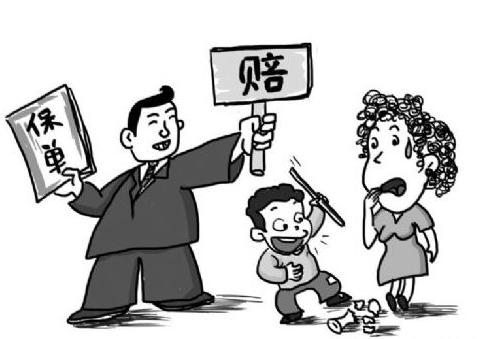 意外伤害保险的理赔时间和范围是什么？-保点通