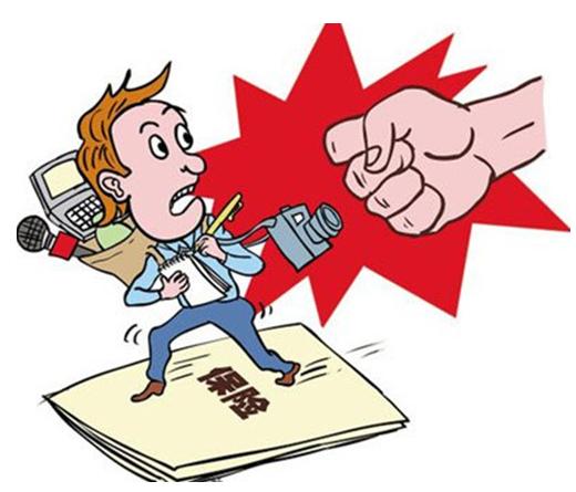 购买意外险需要注意什么？-保点通