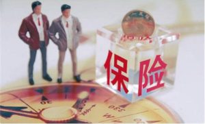 如何收取意外险保费？-保点通