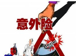 在哪里购买手术意外险？手术意外险市场现状-保点通