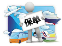 高铁意外险值得买吗？-保点通