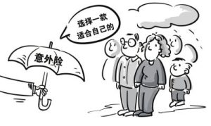 经常出差怎么办？差旅意外险为您保驾护航！-保点通