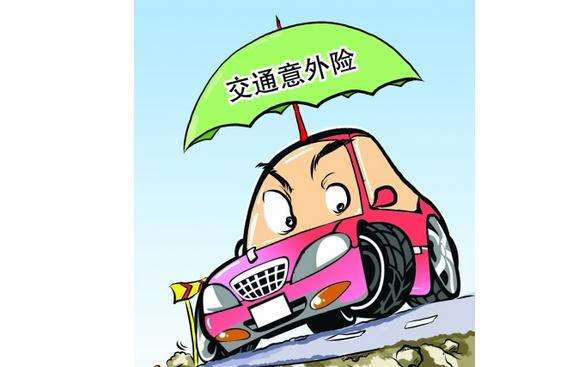公共交通事故保险需要了解-保点通