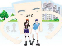 友邦安行无忧A/B介绍两全保险产品-保点通