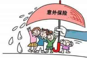 骨折意外险能报销吗？偷偷告诉你答案-保点通