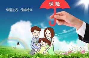 2018年什么是团体人身保险？-保点通