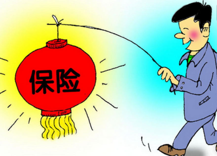 2018年什么是消费意外险？-保点通