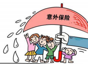 储蓄意外保险的特点是什么？-保点通