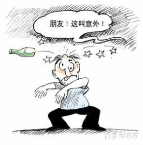 不知道什么是意外险？不看就后悔。-保点通