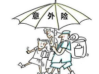 恒大人寿千万护航怎么样？值得买吗？-保点通