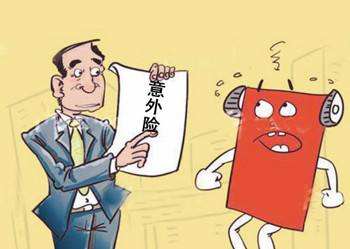 与上海人寿蜜蜂相比，安心保险哪个更好？-保点通