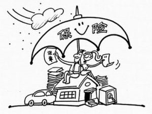 购买人身意外险的三个注意事项-保点通