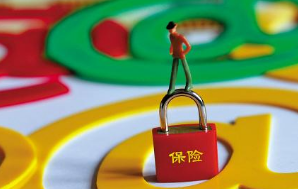 购买意外险时常见的几个误区-保点通