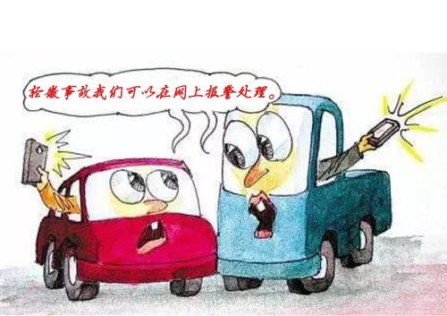 短期交通事故保险有必要购买吗？-保点通