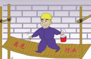 在施工现场工作,记得购买团体意外险-保点通