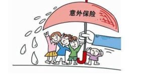 意外死亡意外险不赔偿?原因是健康告知!-保点通