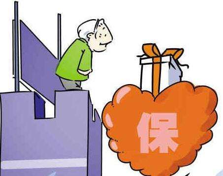 商业意外医疗保险的投保渠道有哪些？-保点通