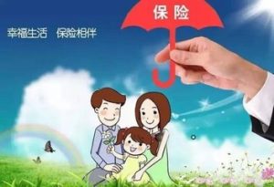 这些不属于意外险的范围你知道吗？（三）-保点通