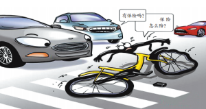 自行车共享保险，确保您的自行车出行安全-保点通