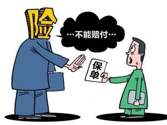 轻微中风赔偿吗？让我们来看看轻微的事故保险索赔-保点通