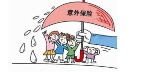 2019年适合成年人的热门意外险有哪些？-保点通