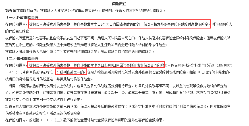 买保险的时候有什么保险是什么都保的吗？-保点通